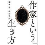  на следующий день отправка * автор и сырой . person / Honda .