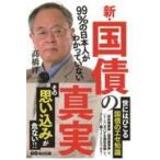  на следующий день отправка * новый * страна .. подлинный реальный / высота .. один ( экономические науки )