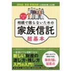  кейс другой ..... нет поэтому. семья доверие . супер основы /e Sam 