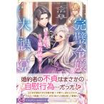  безупречный ... большой ошибка ./ichini