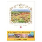  на следующий день отправка * мир средний ... хочет цветок. ..100/. ....