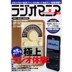  на следующий день отправка * радио любитель 2023