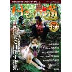  на следующий день отправка *. было использовано дорога 2024 год осень номер (Hunter*