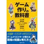 на следующий день отправка * игра конструкция. учебник / река сверху большой .