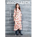  на следующий день отправка *WHOWATCH magazine Urban 2025