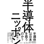  на следующий день отправка * половина проводник Nippon / Цу рисовое поле . 2 