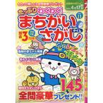  на следующий день отправка * вдоволь . тяпка .!....... время VOL.11