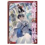  вода ... Mahou Tsukai no. часть центр различные страна сборник 2/...