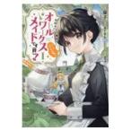  на следующий день отправка * героиня?. женщина?..., все Works meido. (.)!@COMIC 1/..