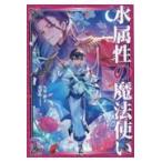  вода ... Mahou Tsukai no. часть центр различные страна сборник 6/...