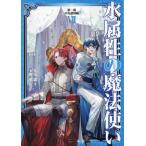  вода ... Mahou Tsukai no. часть центр различные страна сборник 7/...