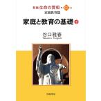  на следующий день отправка * новый сборник жизнь. .. no. 65 шт /... весна 