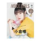  на следующий день отправка *B.L.T. VOICE GIRLS VOL.46