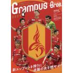  на следующий день отправка * gran Pas Bros. 2024