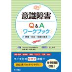  смысл . препятствие Q&A Work книжка / Kato ..