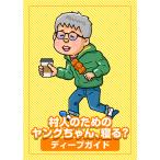  на следующий день отправка *. человек поэтому. Young Chan,..? глубокий гид /hirosi* Young 