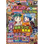  на следующий день отправка * манга Pachi n машина специальный Kawasaki kaoli×. промежуток .... свет. . выгода сборник 