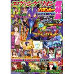  манга Pachi n машина SUPER IMPACT