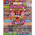  игровой автомат обязательно . гид Jug la-GOGO! большой .. все документ 