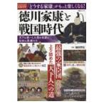  на следующий день отправка * добродетель река дом .. Sengoku времена небо внизу . объединение сделал мужчина. сырой ..... герой ..