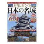  на следующий день отправка * действительно line ... японский название замок Mini 