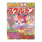  на следующий день отправка * супер вдоволь! хорошо . каркас Super/ носитель информации soft 