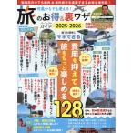  на следующий день отправка * какой лет из тоже можно использовать!.. выгода & обратная сторона wa The Perfect гид 2025-2026/ носитель информации soft 