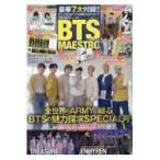 翌日発送・ＫーＰＯＰ　ＦＡＮ ｖｏｌ．００９