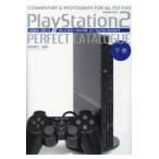  на следующий день отправка * PlayStation 2 Perfect каталог внизу шт 