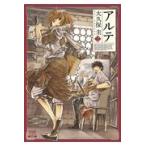  на следующий день отправка * arte 2/ большой . гарантия .