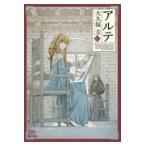  на следующий день отправка * arte 10/ большой . гарантия .