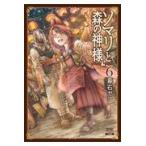 so Мали . лес. бог sama 6/. камень yako