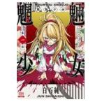  на следующий день отправка *.. девушка 1/ белый камень оригинальный 