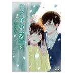  на следующий день отправка *mob.. .8/ Tamura .