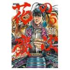  на следующий день отправка * цветок. . следующий -.. . топорик .-5 новый оборудование версия / Ryu Keiichiro 