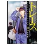  на следующий день отправка *to гонки ... закон . изучение участник. ..10/ Koga .