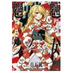  на следующий день отправка *.. девушка 7/ белый камень оригинальный 