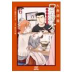  на следующий день отправка * большой . sake место wakaowakako sake другой магазин 6/ кошка ....