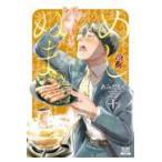  на следующий день отправка *..... 10/.....