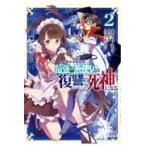  на следующий день отправка * Akira ... правильный body сильнейший нить используя. ... . бог стать 2/ Polka 