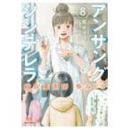  на следующий день отправка * Anne солнечный gsinterela8/.. мама re
