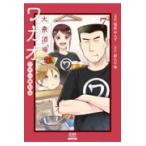  на следующий день отправка * большой . sake место wakaowakako sake другой магазин 7/ кошка ....