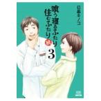  на следующий день отправка *.... крышка ... крышка ..3/ день . грибы 