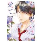  на следующий день отправка *.. ... love ...7/.. тысяч лето 