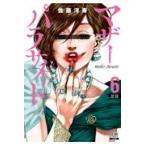  на следующий день отправка * mother pala сайт 6/ Sato ..