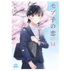  на следующий день отправка *mob.. .14/ Tamura .