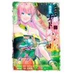  на следующий день отправка *....~ самый . слабый .. обратный человек, необычность мир chi-to. человек ...~ 3/ подлинный сверху собака futoshi 