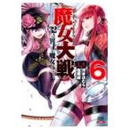  на следующий день отправка *. женщина большой битва 6/ река книга@...