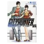  на следующий день отправка * сейчас день из CITY HUNTER 12/. sok la