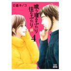  на следующий день отправка *.... крышка ... крышка ..4/ день . грибы 